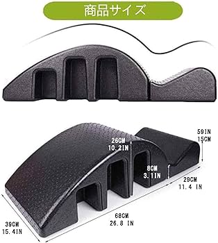 Amazon.co.jp: 黒ピラティス界の待望の逸品 ピラティス脊椎矯正